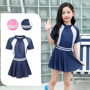 2_Zbg ̎q  Zp[g  I[C XJ[gt 2way XN[ XCEFA q LbY q  ĕ XC~O 킢 tBbglX C j r[