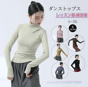 ���f�B�[�X�_���X�ߑ� ����T�V���c �w���t�� �u���E�X �_���X�g�b�v�X ���K�g�b�v�X ���K�E�F�A �׌��� �X�g���b�` ���b�X���� ���K�� ���o�� �c�̕� �����b�N�X���K ���ƃ��K �G�N�T�T�C�Y