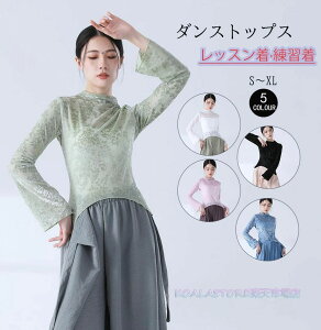 ���f�B�[�X�ÓT�_���X�ߑ� ����T�V���c �W���J�[�h �u���E�X �s�K���Ȑ� �V�[�X���[ �_���X�g�b�v�X ���K�g�b�v�X �׌��� �X�g���b�` ���b�X���� ���K�� ���o�� �c�̕� �����b�N�X���K ����