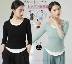 ���f�B�[�X�_���X�ߑ� ����T�V���c �������u���E�X �t�F�C�N���C���[�h �_���X�g�b�v�X ���K�g�b�v�X ���K�E�F�A �׌��� �X�g���b�` ���b�X���� ���K�� ���o�� �c�̕� �����b�N�X���K ����