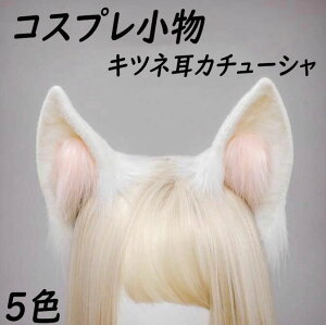 �R�X�v������ �P���� ������ �ώ� ���ˎ� �����R�X�v�� �J�`���[�V���� ������ �n���E�B���R�X�`���[�� ���� �G�� �R�X�`���[�� �������� �L�����N�^�[ �R�X�v���p ����X�e�[�W������ �C