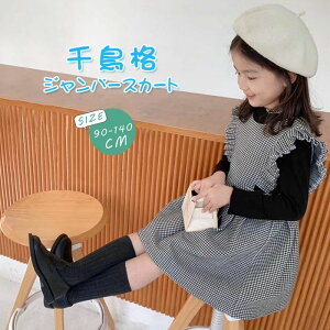 Wp[XJ[g ̎q 璹i I[C LbY MK`FbN WXJ TybgXJ[g m[X[u s[X EGXgS H ~ t Ȃ q   