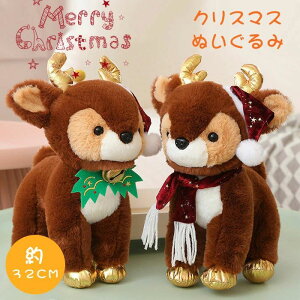 ʂ giJC NX}Xʂ  VJ ӂӂ  v[g Gӂӂ  Xmas NX}Xv[g ̎q j̎q  蕨 Mtg G CeA 