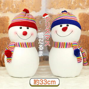 yzʂ Ⴞ Xm[} NX}X u ӂӂ v[g j Gӂӂ  Xmas NX}Xv[g ޏ Mtg ̎q j̎q  G