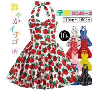 _Xߑ 킢 hbg  s[X LbY q ghX gs[X 110cm 120 130 140 150cm AC  C`S ėp  s[X G Cxg Xe[Wߑ _