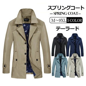 M-9XL XvOR[g g`R[g t H AE^[ Y R[g rWlX Vbg rWlXR[g 傫TCY S5F t H ubN lCr[ x[W u[ M L XL XXL XXXL 4XL 5