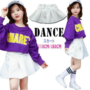 _X ߑ qbvzbv LbY ~jXJ[g v[cXJ[g ̎q _X XJ[g q Xe[Wߑ ߑ _X \ HIPHOP 110cm-180cm