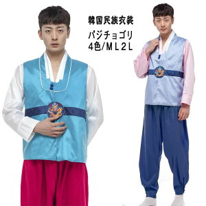 �؍������ߑ� �p�W�`���S�� �ؕ� �j�� �S4�F �� �h�J M L 2L �����Y �X�[�c�Z�b�g ���l���@�C�x���g �p�[�e�B�[ �җ�j�� ���܎O �w���� ������ �R�X�v�� ���� ���� �X�e�[�W �ߑ� �_���X�ߑ�