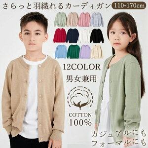 ۃlbN jbgJ[fBK 100  LbY WjA q jp XN[ j̎q ̎q  tH[} 12F 110-170cm ʉ ʊw ObY Rbg q \  w 