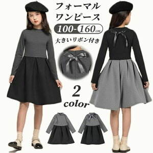 tH[} s[X 100-160cm qs[X tH[} w O[  ubN ǂhX sAm \ ܎O q  ʐ  LbYs[X  Ǝ 