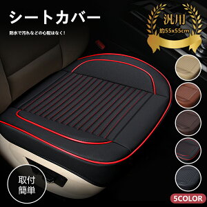 ԗp V[gJo[ zc NbV }bg ʋC ~ ėp ԗp V[gJo[ Jo[V[g ^]  V[gNbV ԍzc PUU[V[g}bg   J[}bg i