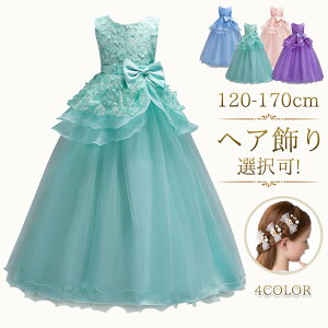 yzqhX sAm\ q LbYphX 120-170cm s[X p[eB[hX qp  ^bv /\//܎O/ԓ s[XhX ׃Agbv 