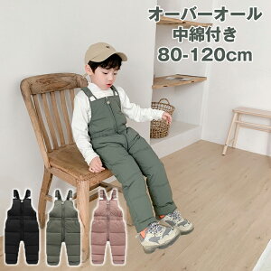 yVioz LbY Tybg I[o[I[ ȃpc 80-120cm xr[ q j̎q ̎q H~ XL[pc hpc  ۉ h΍ y Opc V