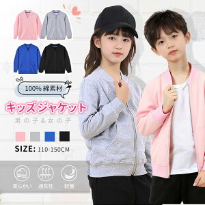 Voꁚ 2025 LbY WPbg j̎q ̎q AE^[ 100 t[hȂ R[g q t H ʊw ʉ 110-150  ۃlbN jbgJ[fBK LbY WjA q jp XN