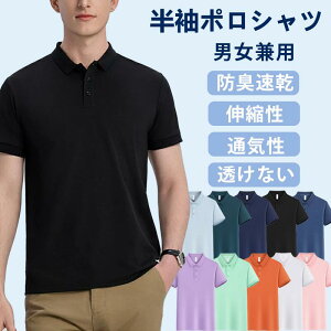 |Vc Y fB[X  傫TCY hL z ʋC n Ή45-110kg jp St Vc lp tVc Xgb` JWA POLO gbvX j  ʋ rWlX 