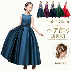 \hX q  qǂhX 100-170cm hXw LbY OhX qhX WjA sAm\ hX WjA hX lCr[ qhX  qǂhX u[ q