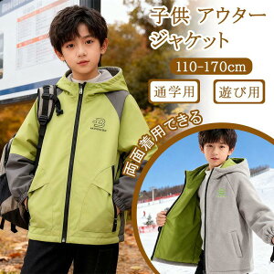 Voꁚ2025 LbY WPbg q AE^[  N ̎q j̎q  킢 ~ ǂ qǂ 􂦂 H 110-180 WjA o ʒpł