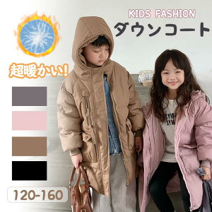 Voꁚ 2025 LbY _EWPbg _ER[g AE^[ q ̎q j̎q ~ O h 120-160 ʊw ʉ Vv n