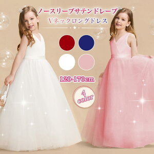 Vio/Pi15%OFF!yViozsAm\ qhX w lbNX s[X 120-170cm WjA ܎O O i GKg  RN[ tH[} a p[eB[ 