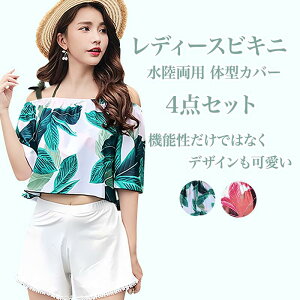  fB[X ̌^Jo[ rLj ㉺4_Zbg ^Ngbv X|[cEFA fB[X V[c V[gpc p uvJbg