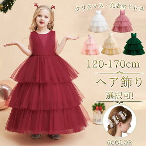 qhX sAm\ LbY 120~170cm wA pjG O tH[} s[X a p[eB[ EGfBO q w  ܎O  Ǝ WjA  t