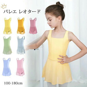  oG I^[h q LbY ̎q s[X  XJ[gt ҉Xibv 킢 _X V̑ K WjA op WjA [Y u[ CG[ I