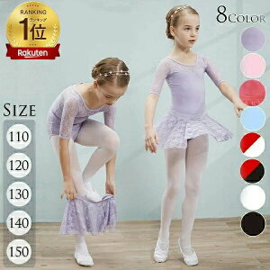 oG I^[h q ̎q 2_Zbg LbY Zp[g WjA _X\ qǂ \ bX 킢 ҉Xibv lC  oGpi 110cm 120cm 130cm 140cm 150cm 