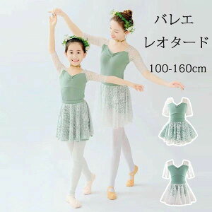 oG I^[h q LbY ̎q l 2_Zbg WjA 킢 oGI^[h \ bX ҉Xibv _X \ qǂ̗K op O[ 100cm 110cm 120cm 130