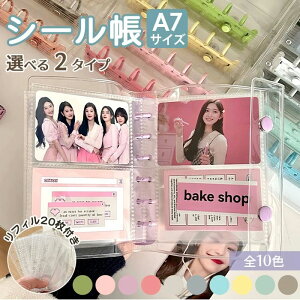 V[ V[  A7TCY tB20 10 V[oC_[ V[蒠 V[[ 蒠 NA J[h|Pbg  ̎q ʎ[\ ~joC_[ \₷ R[W