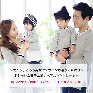 �e�q �y�A���b�N �H�~ �g���[�i�[ �e�q�y�A���b�N �Ԃ���� �e�q �y�A���b�N �~ �p�[�J�[ �}�} �����O�V���c �e�q �y�A���b�N �e�q�y�A ���� �p�p �e�q�������� �x�r�[ �����s�[�X ���̎q ��