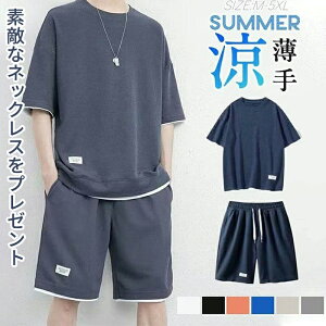 ZbgAbv Y ㉺Zbg   傫TCY XEFbg ㉺  Zp n[tpc y ڐG⊴ ܕ [EFA  JWA  bv ̓ hV