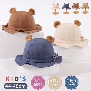 xr[nbg xr[ Xq  t 킢 oPbgnbg Tnbg ̎q j̎q Lbv Ԃ LbY Ă΍ Ԃ t  ΍L 悯Xq y nbg  C