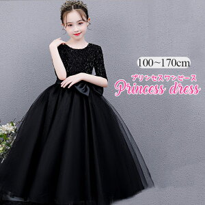 z\ s[X Vv  hX q 150 sAm \ hX O w 140 160cm 傫TCY a hX  ̎q O p[eB[iw qǂ hX 