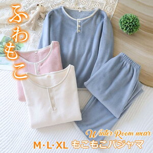 �p�W���} ���f�B�[�X ���� ���킢�� ���[���E�G�A �㉺�Z�b�g �������� ������ �Z�b�g�A�b�v ���R���R �p�W���} �ӂ�ӂ� �i�C�g�E�G�A �������� ���@ �O�� ���s �V���v�� �V���j�� �a���� 