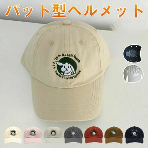 wbg ] fB[X Lbv ToCU[ Xq^wbg Jug lp 傫 TCY w ̎q j̎qAWAtBbgY wbgXP[g JWAy 