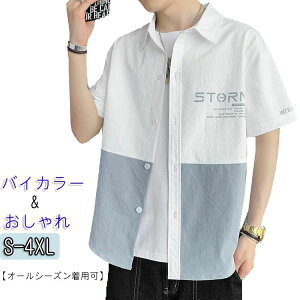  OJ Vc Y 傫TCY ؑփfUC hbLO Xibv z ݖh~ y _炩  CVc JWA IV lC ؕ tďH~ S-4XL YOY