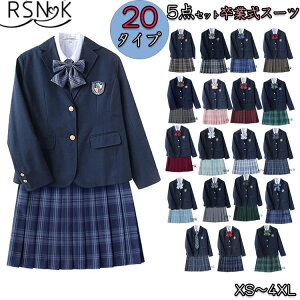 �y20��I�ׂ鏗�q�����z���Ǝ� �X�[�c �X�J�[�g�X�[�c ���̎q �傫���T�C�Y 5�_�Z�b�g �u���U�[ 2�{�_�� �`�F�b�N�� �v���[�c�X�J�[�g �o�b�W�t�� �����ѕt�� �W���j�A�X�[�c �t�H�[�}��