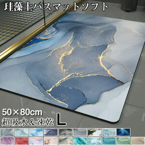 ]yoX}bg _炩 􂦂 ]y }bg \tg ~ ]yoX}bg 50X80CM  킢 C}bg ]y z}bg 傫TCY  􂦂 R ʏ}bg 