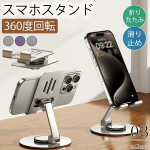 X}zX^h  ܂肽 A~ ^ubgX^h X}zu g y RpNg ^ ^ cu u  360x]