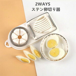 Xe؂ ܂؂ XeX ʎq؂ ܂XCT[ ʎq؊ ȒPXCX ֐؂ ŗ Ԍ` ֗ 2WAY Ṽv[g z̃v[g