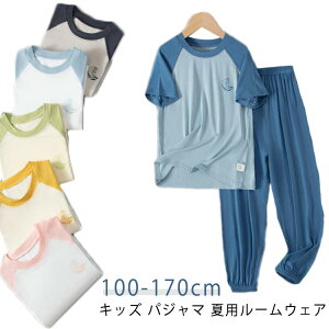 �q���� 120 �p�W���} �j�̎q �L�b�Y �x�r�[ ���� ���̎q �Z�b�g�A�b�v �p�W���} �����O�p���c �q���p�W���} �����p�W���} �t �q�� �� �q�ǂ� ���ǂ� 90 130 80 �㉺�Z�b�g 100 110 ���Ԃ� �W���j�A 1