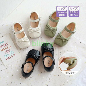 �q���C �t�H�[�}���V���[�Y ���̎q �p���v�X ������ �s�A�m ���\�� �q�ǂ��C �W���j�A �h���X�V���[�Y �L�b�Y ������� ���� �x�r�[ �����₷��