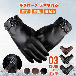 ��� �����Y ���U�[ �^�b�`�p�l���Ή� �v �O���[�u ���U�[�O���[�u �v�O���[�u �h�� �h�� ���N�� �h�� �X�}�z�Ή� �g���� �o�C�N��� ���]�� �ʋ� �ʊw