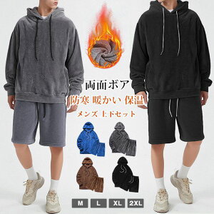 �{�A �Z�b�g�A�b�v �����Y �㉺�Z�b�g ���{�A ���ʃ{�A �h�� �g���� �ۉ� ���� �v���p�[�J�[ �g�b�v�X �n�[�t�p���c �{�g���X �E�G�X�g�S�� ���n ������� �傫���T�C�Y ������� �J�W���A��