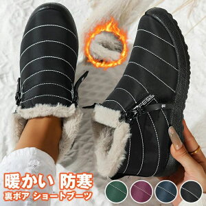 ���{�A �V���[�g�u�[�c ���f�B�[�X ���N�� ���[�g���u�[�c ���[�J�b�g ����~�߃\�[�� �X�m�[�u�[�c �������H �g���� �h�� �C �~�p�V���[�Y �h���V���[�Y �������� �ۉ� �J�W���A�� �~ �t�@