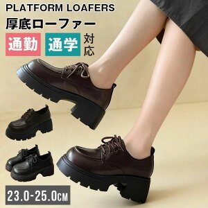 ���ꃍ�[�t�@�[ 23.0-25.0cm ���f�B�[�X �t �H ���[�X�A�b�v �X�N�[���V���[�Y ����C �V���[�Y �J�W���A�� ���Z�� ���q���� �w���C �ʋ� �ʊw �����₷�� ���ɂ��� ���r �� �u���E�� �����[�^