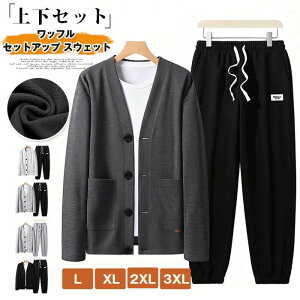 �㉺�Z�b�g ���b�t�� �����Y �Z�b�g�A�b�v �X�E�F�b�g �H �~ ���n �W���[�W �^���� ���� �W���P�b�g �����O�� �X�E�F�b�g�p���c �E�G�X�g�S�� �g�b�v�X �{�g���X ������� �J�W���A�� �V���v