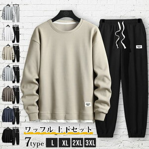 ���b�t�� �㉺�Z�b�g �����Y �Z�b�g�A�b�v �傫���T�C�Y ���n ������ �t �H ���[���E�G�A ���� �g���[�i�[ �X�E�F�b�g �N���[�l�b�N �g�b�v�X �㕪��p���c �W���K�[�p���c �R�t�� �{�g���X 