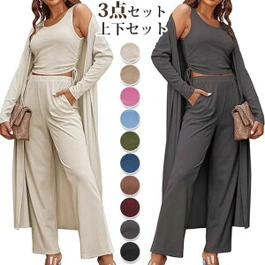 �㉺�Z�b�g ���f�B�[�X �Z�b�g�A�b�v ���n 3�_�Z�b�g �^���N�g�b�v �J�[�f�B�K�� �����O�p���c �f�C���[ ���� ���o���� ������ ���[���E�G�A �V���v�� �J�W���A�� ������� �t�@�b�V���� 