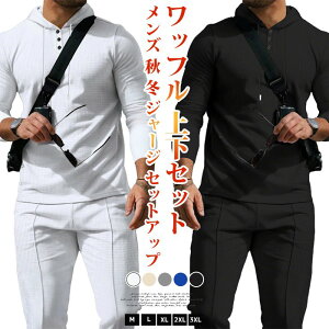 ���b�t�� �㉺�Z�b�g �����Y �H �~ �W���[�W �Z�b�g�A�b�v ���n �X�E�F�b�g �^���� ���� �v���p�[�J�[ �����O�� �X�E�F�b�g�p���c �E�G�X�g�S�� �g�b�v�X �{�g���X ������� �J�W���A�� �V��